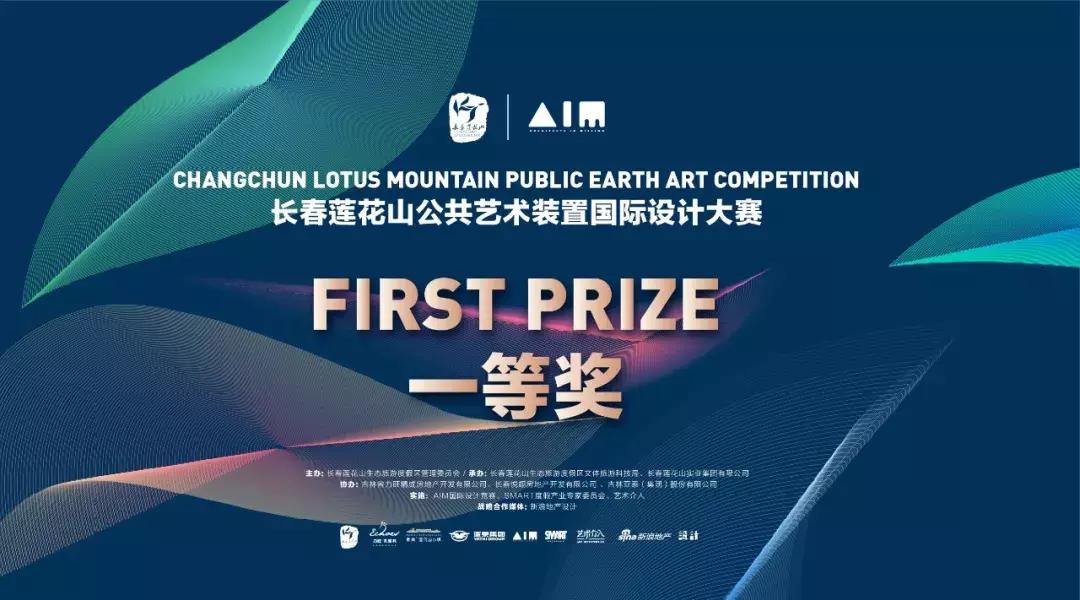 获奖作品广场舞大赛,莲花山杯全国摄影大赛