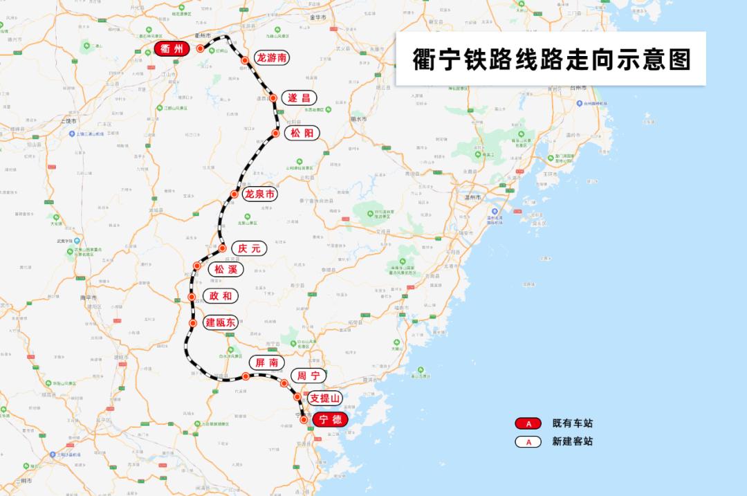 衢宁铁路遂昌到杭州多长时间,衢宁铁路庆元至杭州直达吗