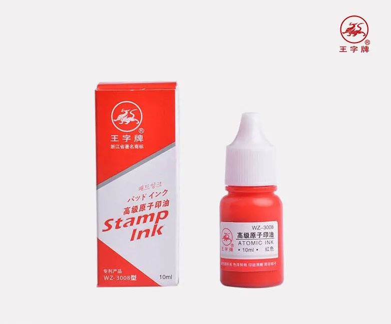 怎么区分光敏印油和原子印油,快干印油和光敏印油怎么区分