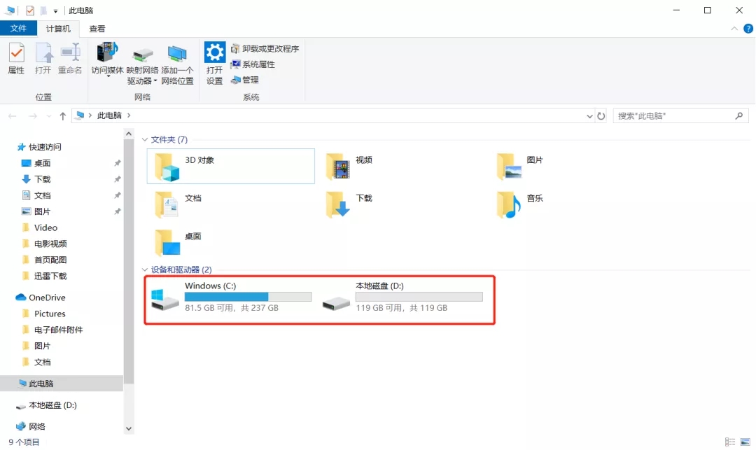 小鑫课堂网课,小鑫课堂