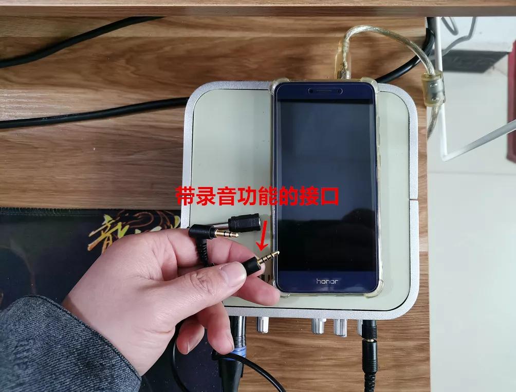 张启东：网络直播设备中怎样选择声卡和调音台？