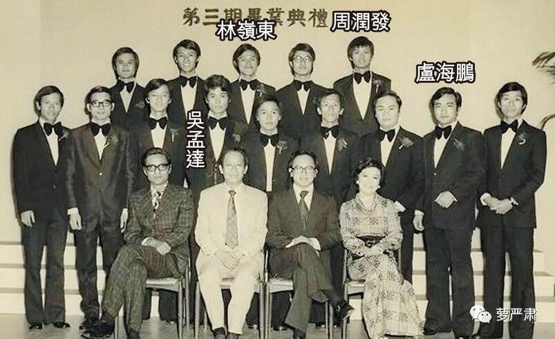 再见吴孟达电影完整版,再见吴孟达图片