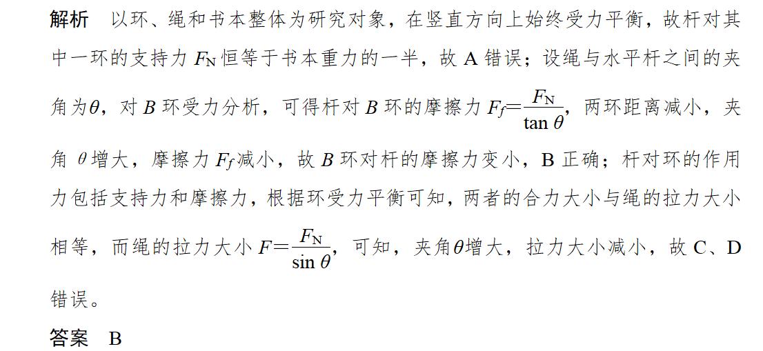 高中物理3-3学的是什么,高中物理3-5核心知识点