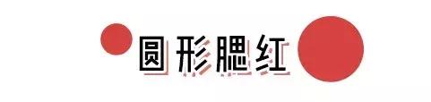 肉脸圆脸变小脸最有效的方法,大饼脸如何变小圆脸