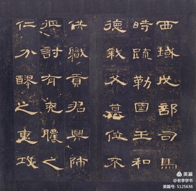 书法入门写曹全碑可以吗,毛笔字书法入门教程隶书曹全碑