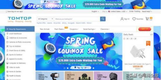 100个免费货源网站神秘入口,利润很吓人的100个电商类目