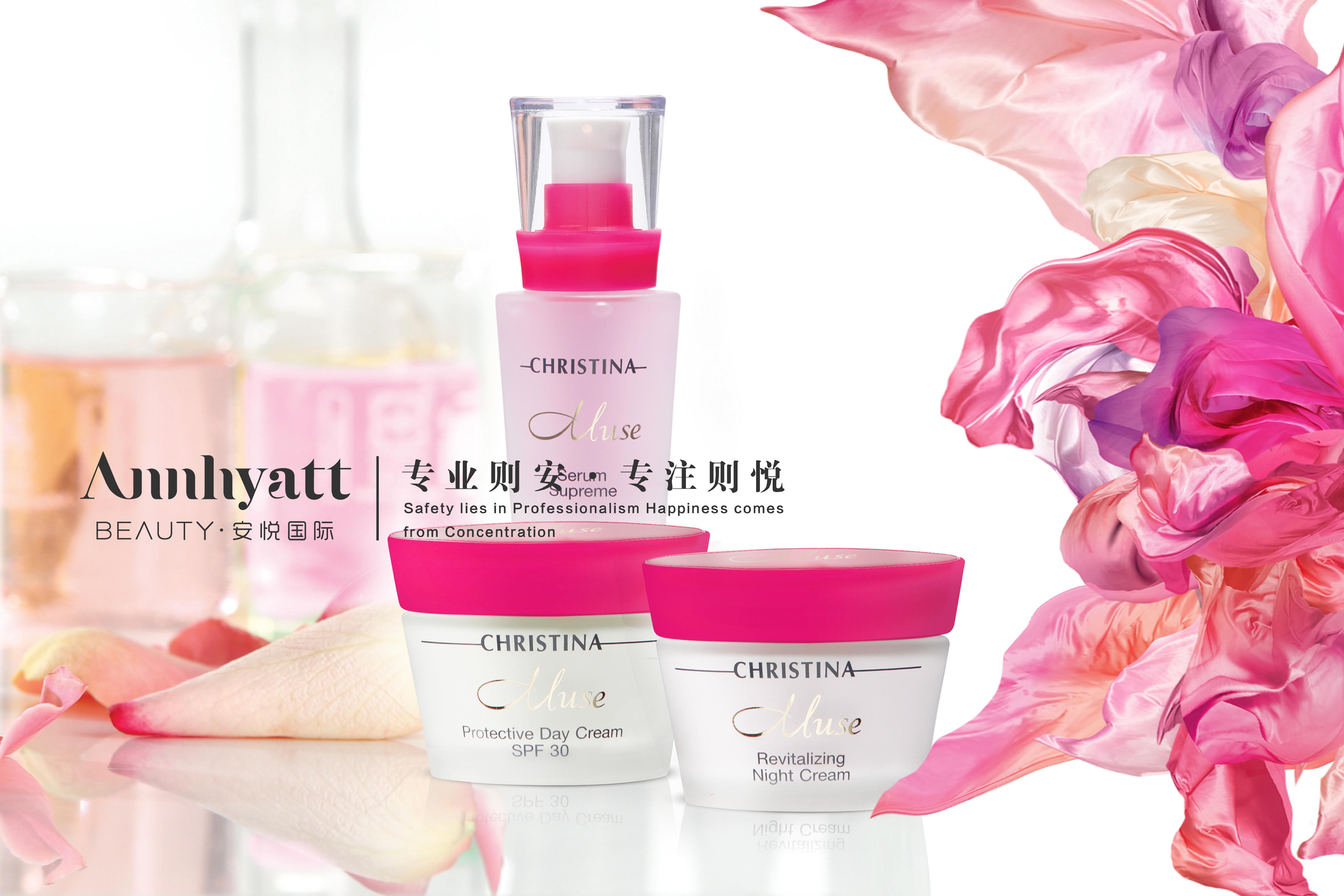 以色列christina植萃赋颜换肤膏,以色列christina护肤品拿货