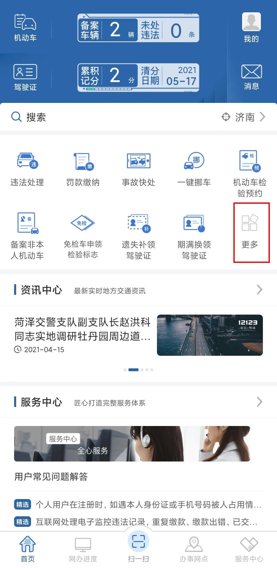 不过户行驶证丢了怎么补,不过户车怎么补办行驶证