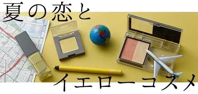 特别撩人的9款彩妆推荐女生,约会必备的彩妆有哪些