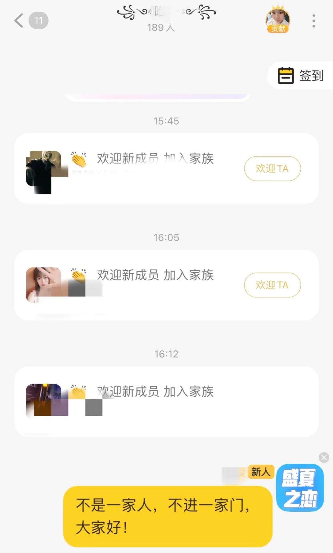 免费聊天软件不需充钱谈恋爱,付费的聊天软件