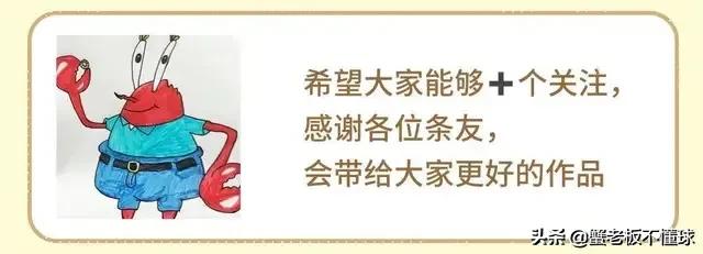 告别五大联赛,告别欧洲联赛