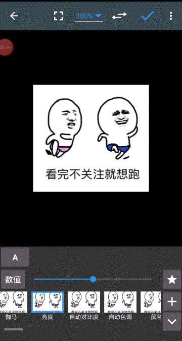 手机版最好的ps,手机版ps教程