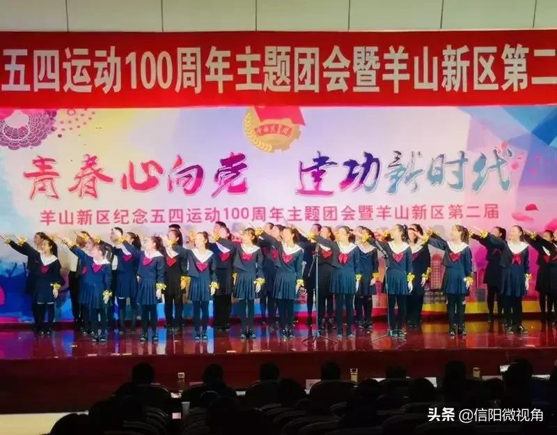 信阳市羊山中学招生电话,信阳羊山中学初中部招生电话