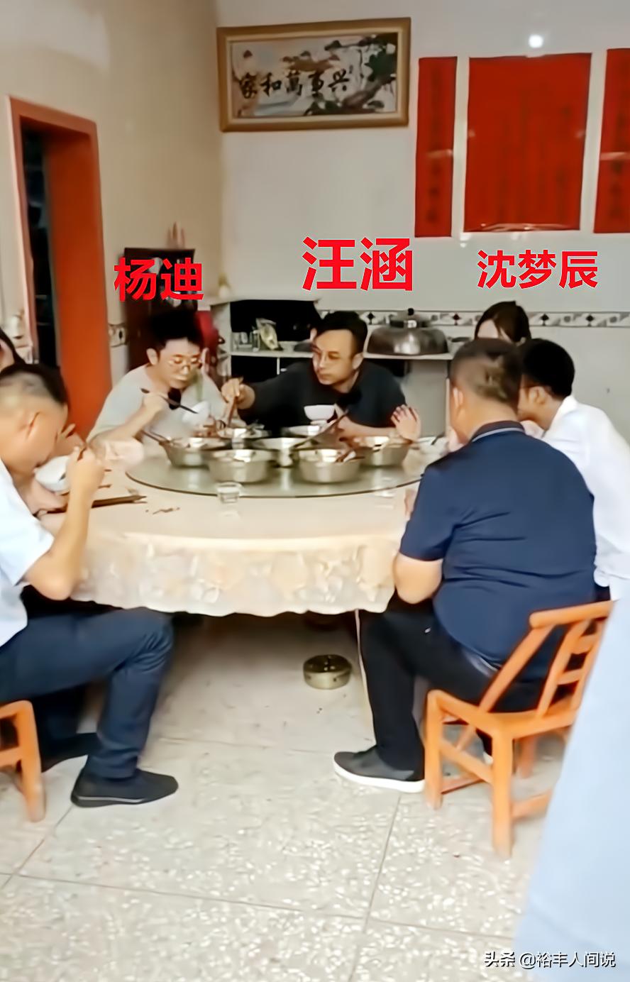 汪涵杨迪完整版,汪涵杨迪一起的综艺