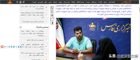 美扣押伊朗油轮最新消息,美军舰沉船事件