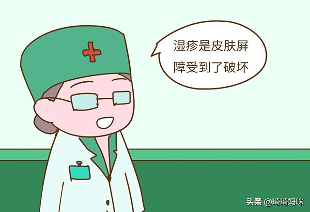 宝宝长湿疹严重影响睡眠了怎么办,宝宝长湿疹是因为身体有毒素吗