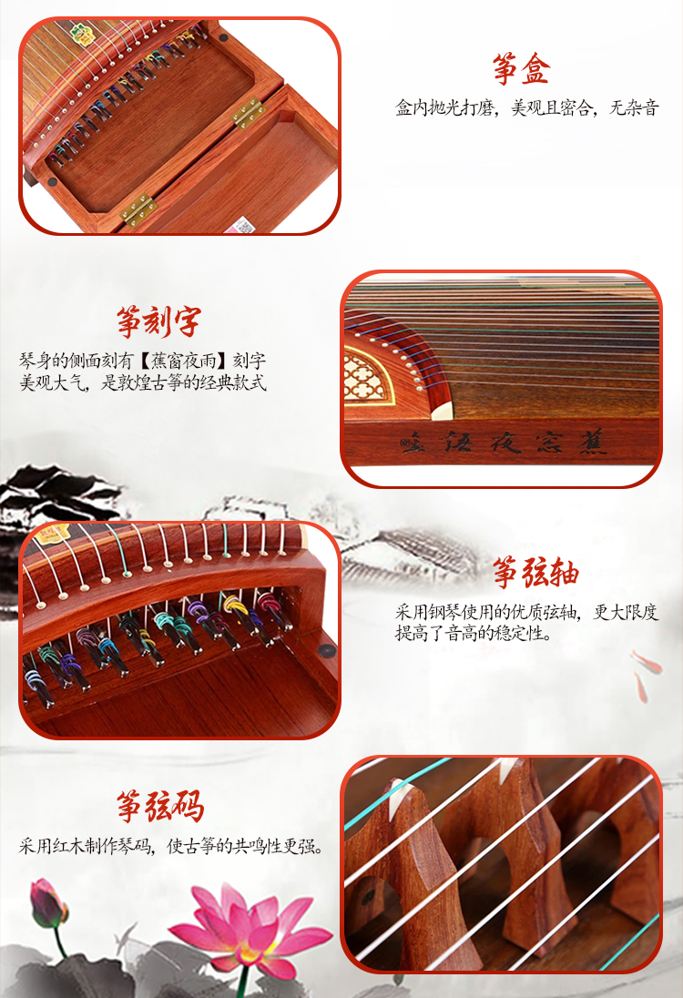 敦煌古筝十大品牌,中国十大品牌古筝敦煌