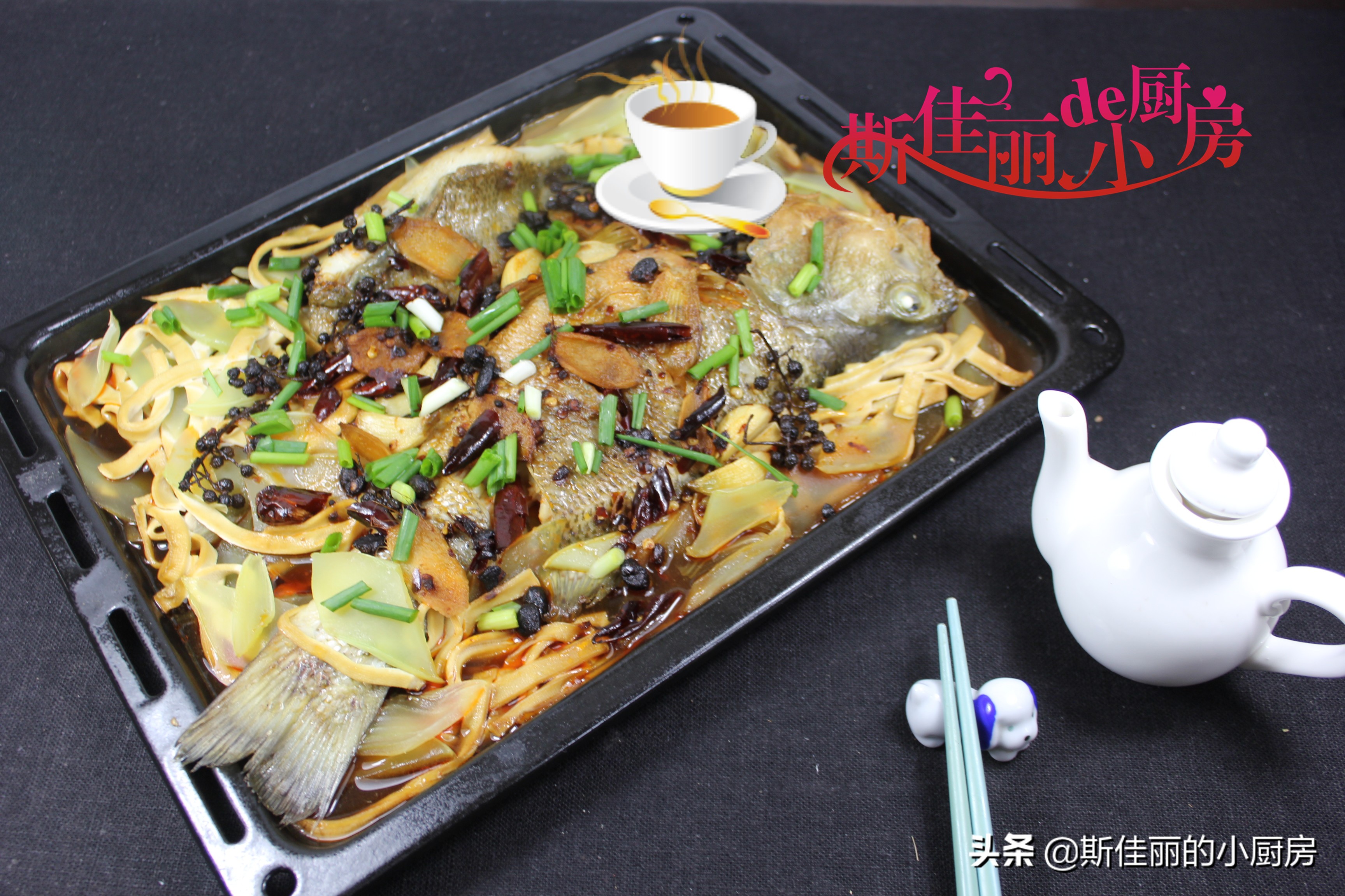 大厨教你家常烤鱼做法,家常烤鱼清淡的做法