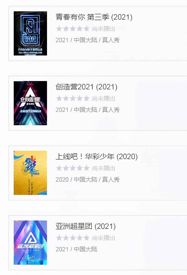 丁真霸屏,网红丁真怎么火起来的