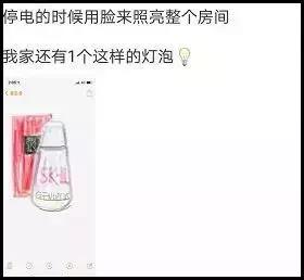 2019第一天就笑抽了！朋友圈代购集体“整容”，变身灵魂画手……
