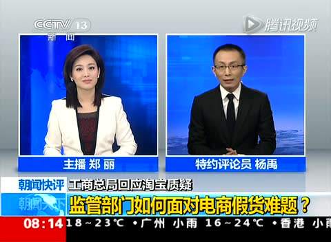 淘宝上有哪些真正的假货,淘宝里的旗舰店会有假货吗