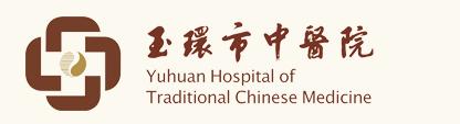 台州市中医院一览表,台州市中心医院和中医院区别