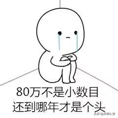 假客户骗中介钱,假钱来骗客人怎么办