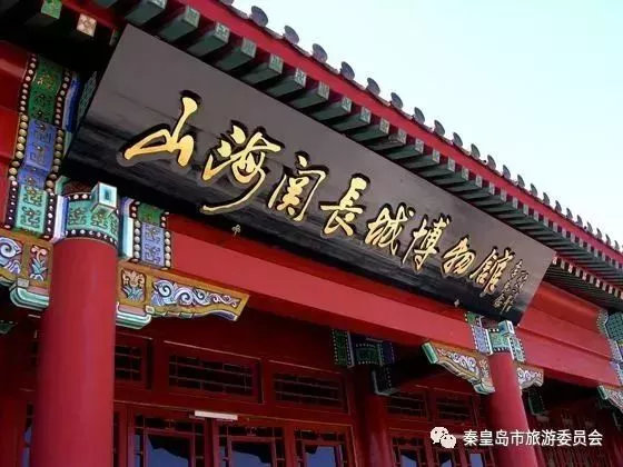 秦皇岛骑行最佳环线夜间,秦皇岛最美公路怎么导航