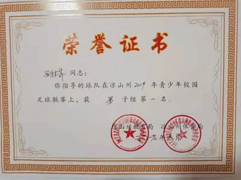 西昌市公安局辅警表彰大会,西昌最美警察