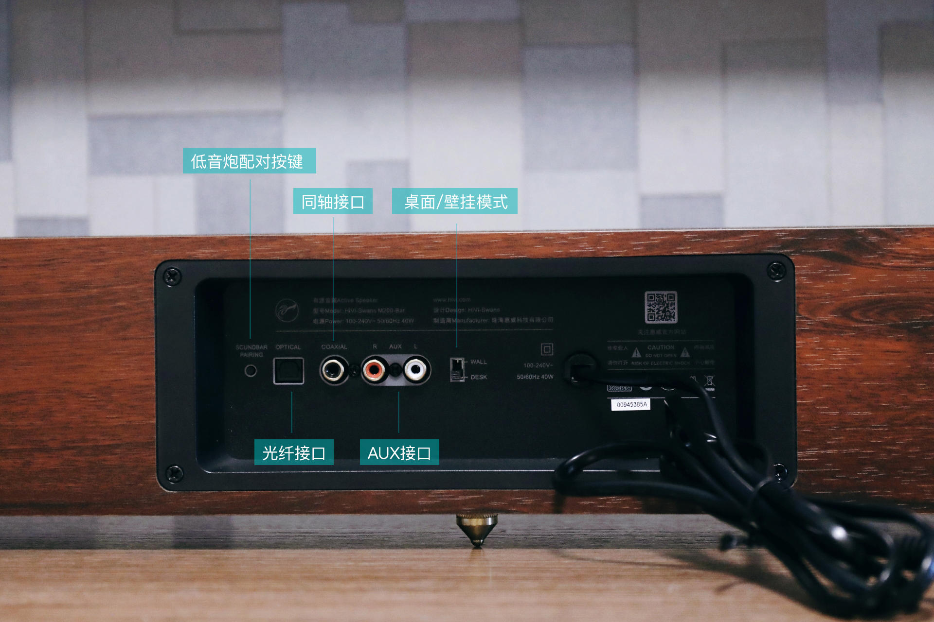 惠威m200音箱测评,惠威m200-bar测评
