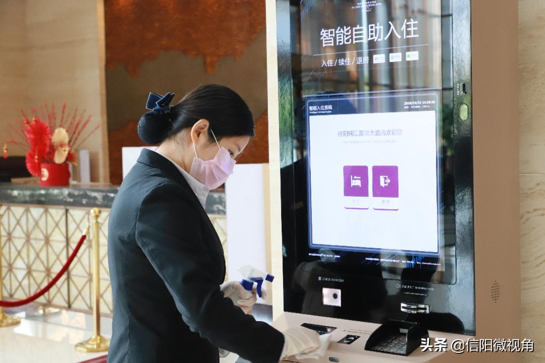 信阳首家五星级酒店信阳锦江国际大酒店4月11日复工营业