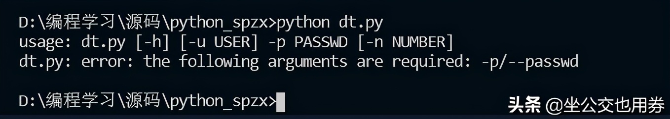 pythonargparse用法,pythonrange函数的四个参数