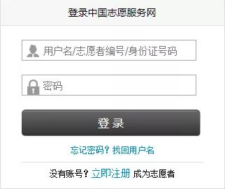 关于志愿者的问题和解决方法,志愿者意见和疑问