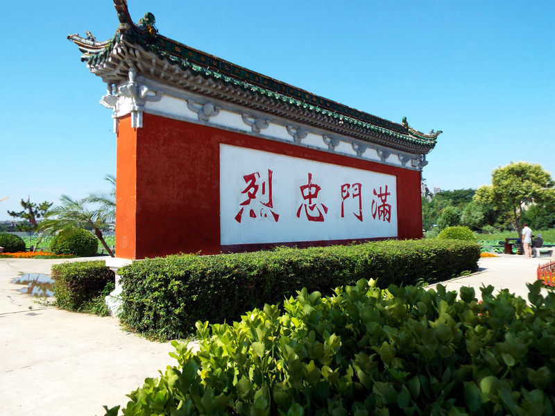 开封天波杨府旅游视频讲解,天波杨府开封