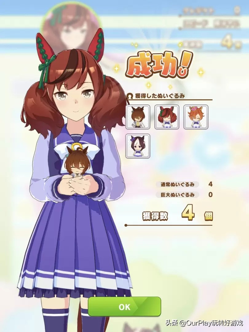 cygames赛马娘新游戏,2万字解说