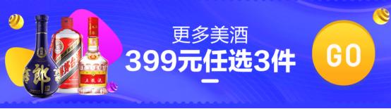 2018京东超市食品,11.11京东超市主推日战报发布