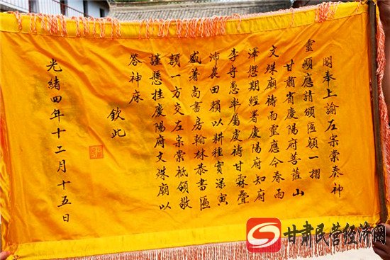 庆阳小八景介绍,庆阳西峰十大景点