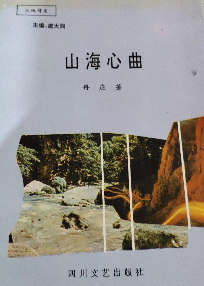 喜人的收获,可喜的收获