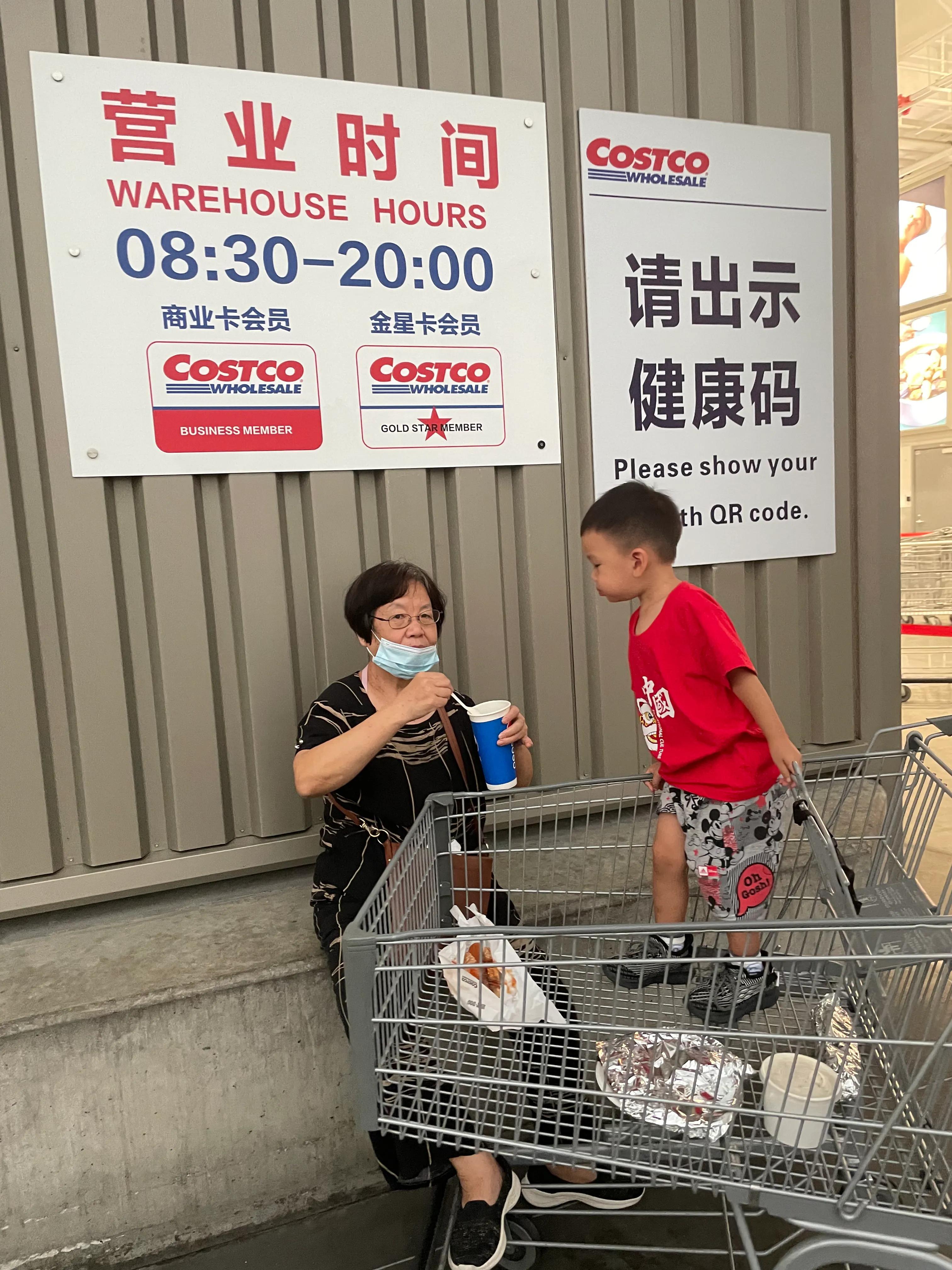 美国会员超市costco,costco超市和山姆会员店的区别