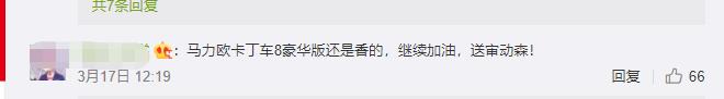switch马车8和奥德赛,switch发布国行游戏马车8奥德赛