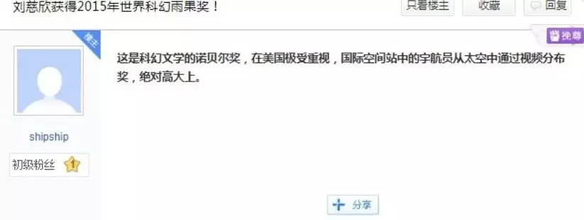 世纪跨越：聚光灯下的新青年|电竞世界