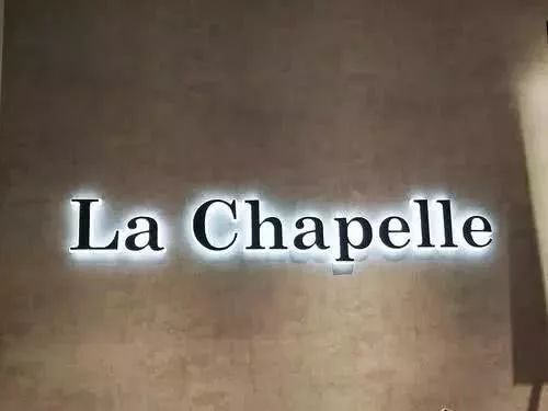 拉夏贝尔还能东山再起吗,拉夏贝尔前景如何