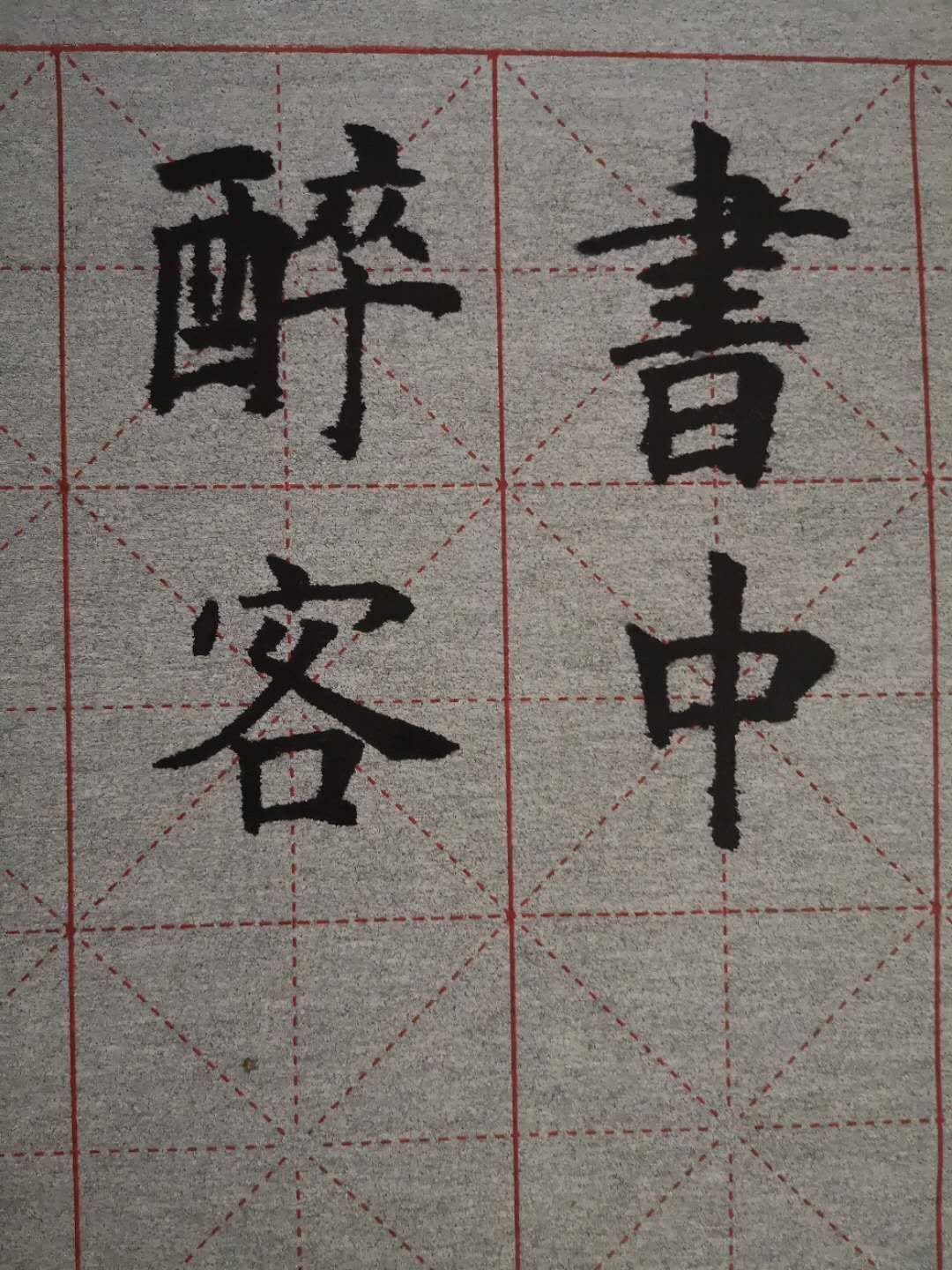 不抱怨的心态读后感,不怀疑不抱怨的读后感