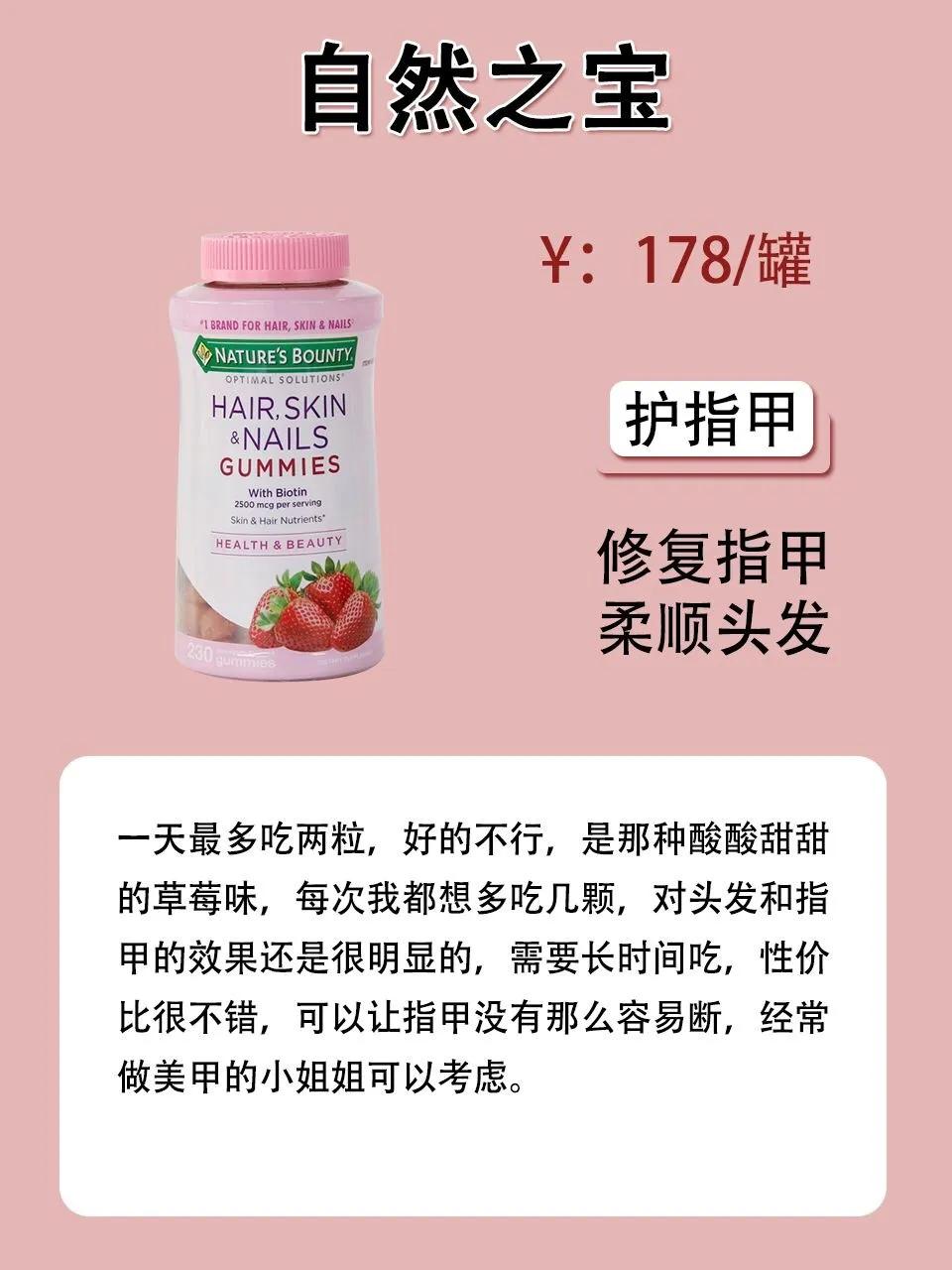 女生养生变美,18岁女孩养生内调