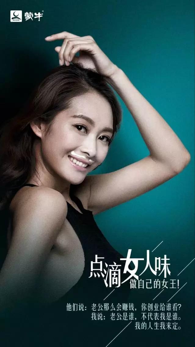三八妇女节品牌借势文案,三八妇女节洗衣液借势海报文案