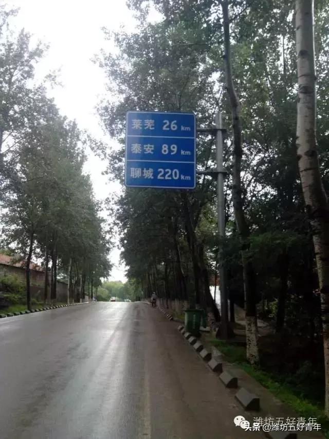 西骑记第一天（环骑山东半岛）