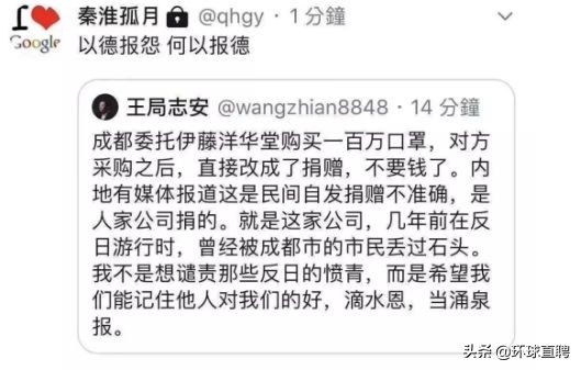 日本疫情蔓延口罩脱销,疫情日本口罩