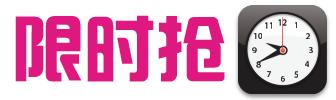 5.19疯狂5小时！大玩家多奇妙免费玩！KTV免费唱！电影免费看！