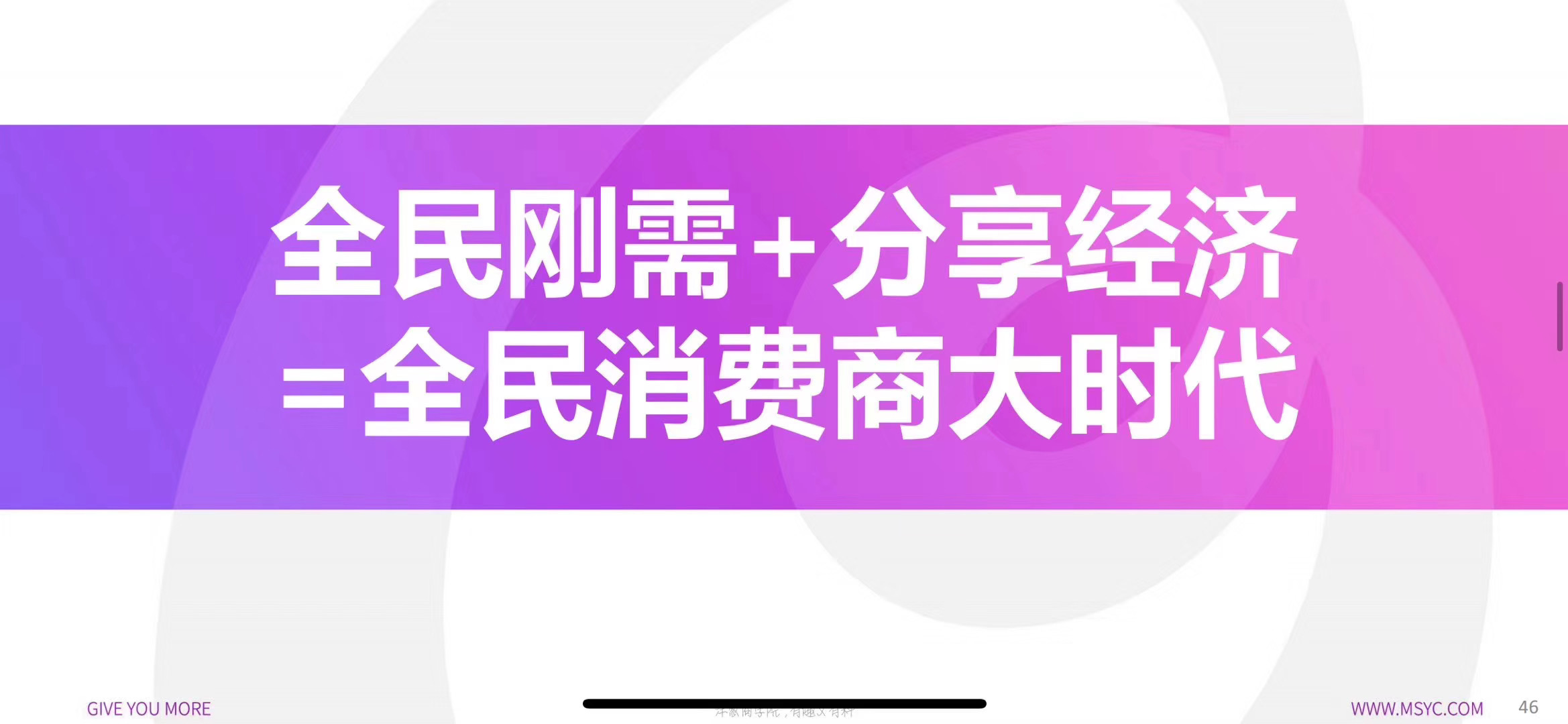 洋葱omall怎么退加盟费,洋葱omall荣誉店主加盟费用多少
