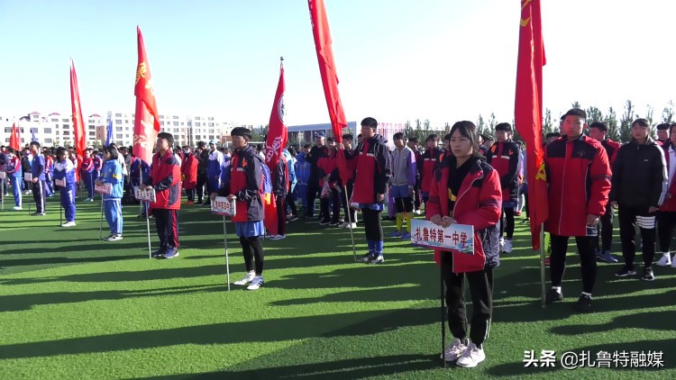 2020内蒙古中旗校园足球比赛,扎鲁特旗旗长杯足球